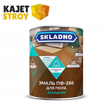 Эмаль ПФ-266 "SKLADNO" (Желто-коричневая, Золотисто-коричневая, Красно-коричневая) 0,8кг