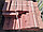 Бордюр 500x200x70 мм для тротуарной плитки Красный, фото 6