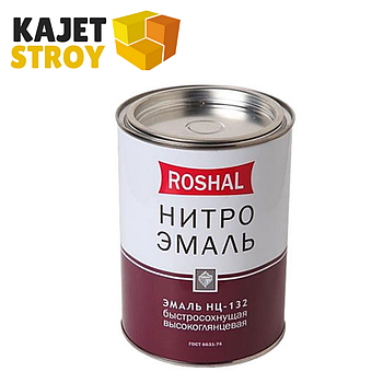 Эмаль НЦ-132 “Roshal”  18кг