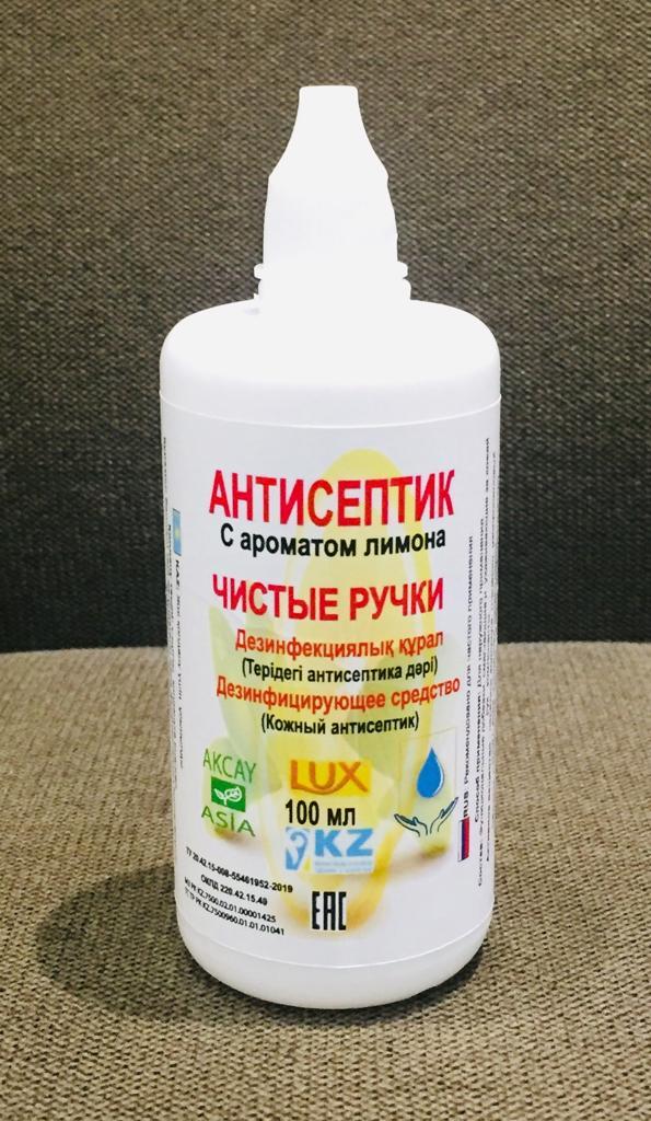 Динолак Инструкция По Применению Цена Отзывы