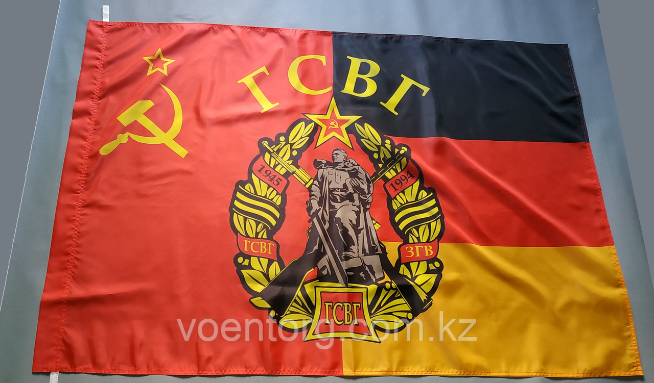 Флаг гсвг фото. Флаг гсвг. эмблема гсвг. атрибутика гсвг. знамя гсвг фото.