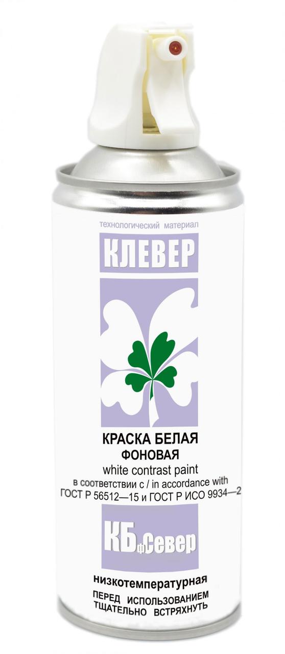 Белая морозостойкая фоновая краска Клевер КБф Север
