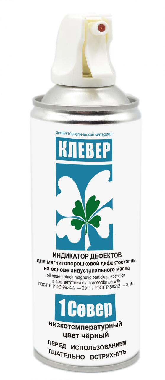 Черная морозостойкая индикаторная суспензия Клевер 1 Север