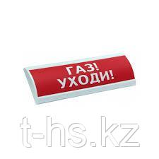 ЛЮКС-12 "Помещение оборудовано газовым пожаротушением" Оповещатель световой, 12В, табло
