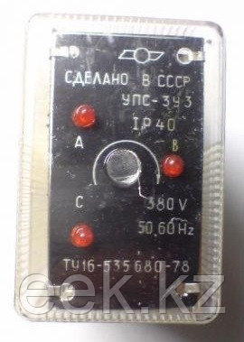 Устройство предохранительное светосигнальное УПС-3У3 380в 50гц