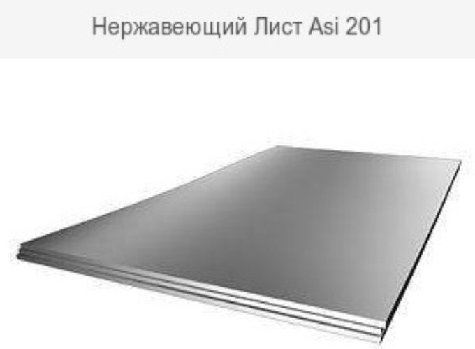 Стальной Лист 2 Мм Купить В Мтл