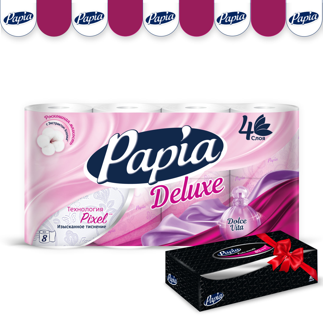 Туалетная бумага Papia Deluxe White 4сл 8рулонов