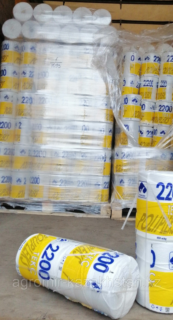 Сенно вязальный шпагат. Шпагат сеновязальный полиплекс 2200 текс. Текст 2200. Текст 2200. Шпагат сеновязальный полиплекс 2200 текс.