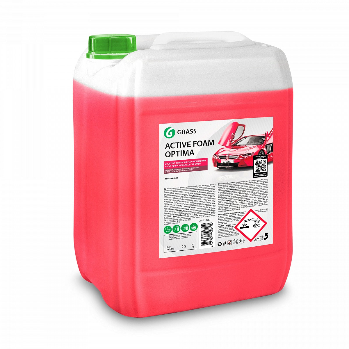 Активная пена "Active Foam Optima" (канистра 23 кг)