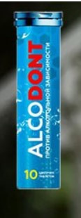 Alcodont (Алкодонт) - капсулы от алкоголизма