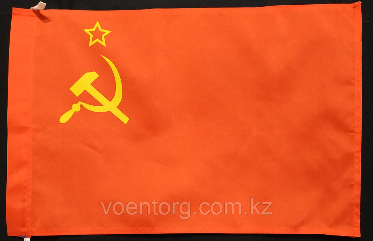 Флаг СССР 40х60 см