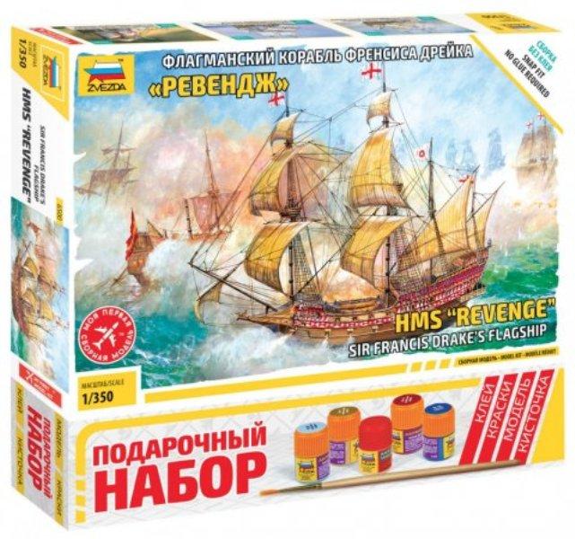 Флагманский корабль Френсиса Дрейка "Ревендж", Подарочный набор, сб. модель, 1:350