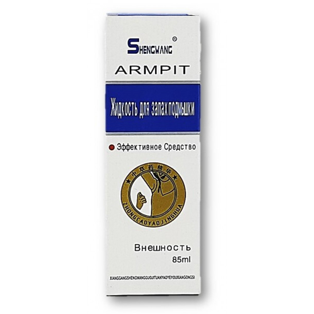 Cпрей от запаха в подмышках Armpit (бромидроз)
