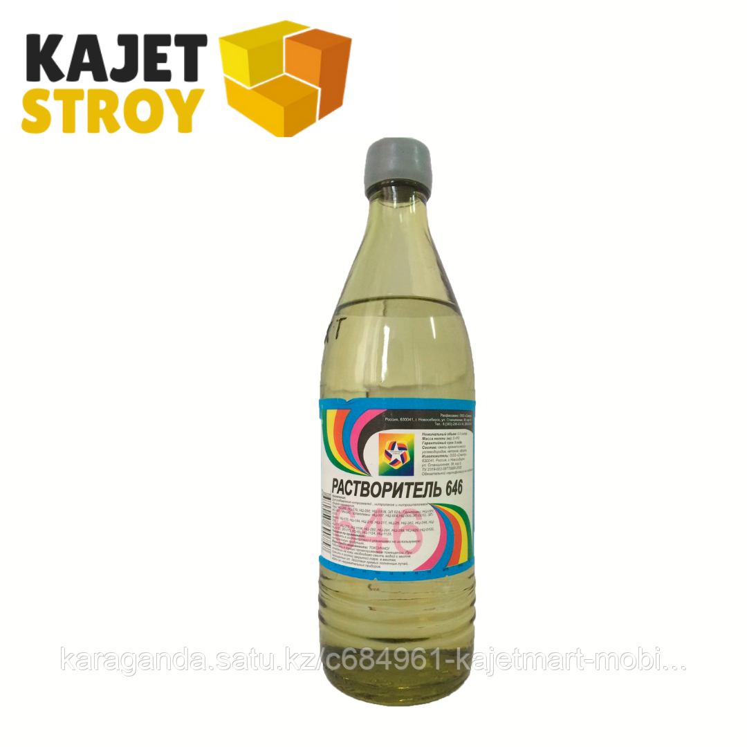 Растворитель-646 "Спектр" ТУ 10л