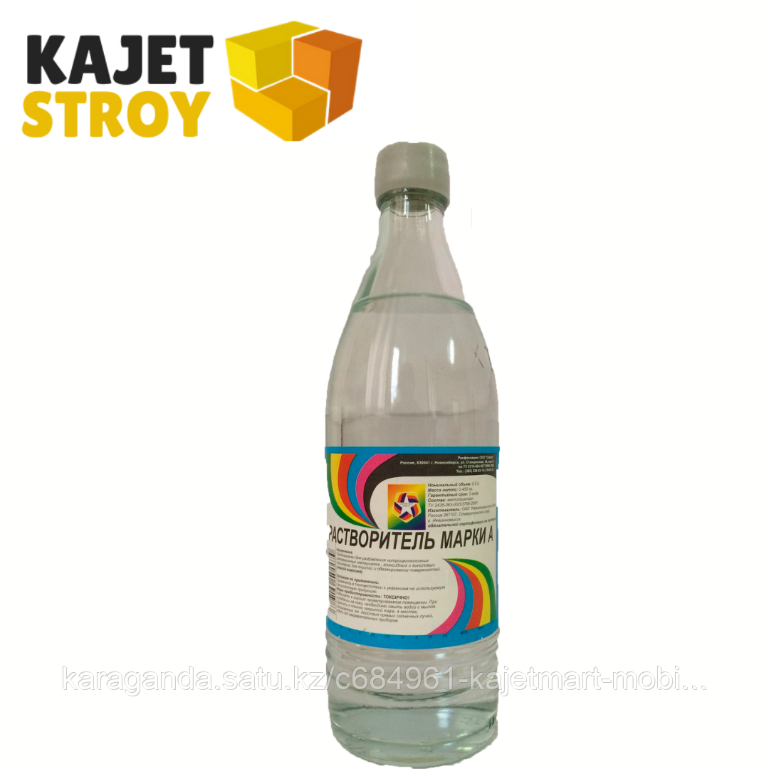 Разбавитель акриловый химтрейд. Уайт-спирит 0,45 л пэт химпродукт. Уайт спирит krona. Нюхать ацетон. Ацетон в бутылке.