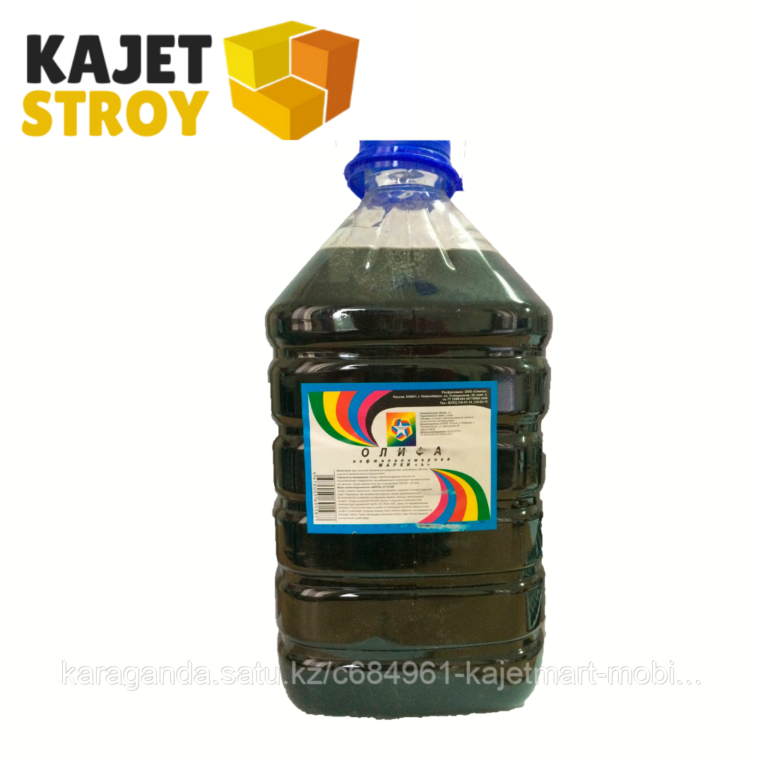 Олифа нефтеполимерная "Спектр" 1л