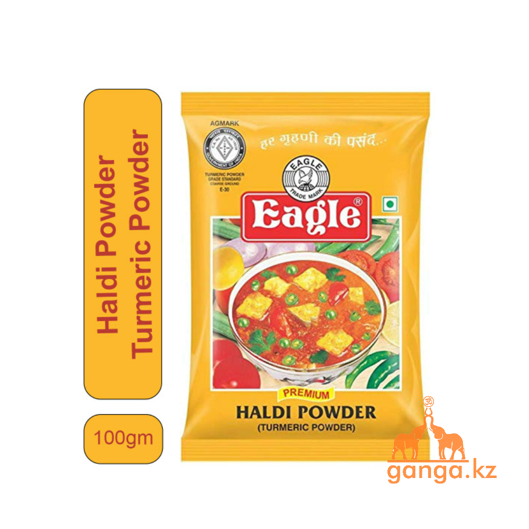 Куркума измельченная (Haldi Powder EAGLE), 100 г.