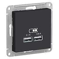 Розетка USB А+А, 5В/2,1А механизм, Карбон /ATN001033/