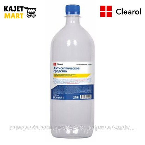 Антисептическое средство Clearol 1000 мл.
