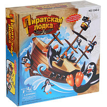 Игра настольная "Пиратская лодка" (соблюдай баланс) 3+, фото 5