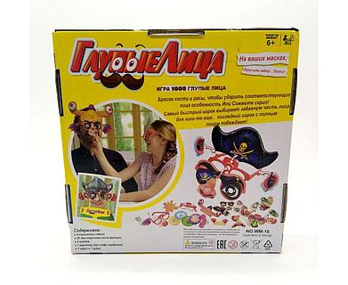 Менің еркіме қарсы