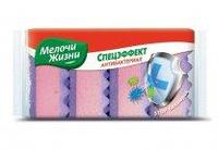 Губки кухонные Антибактериальные 4 шт. Мелочи Жизни