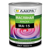 Краска масляная МА-15