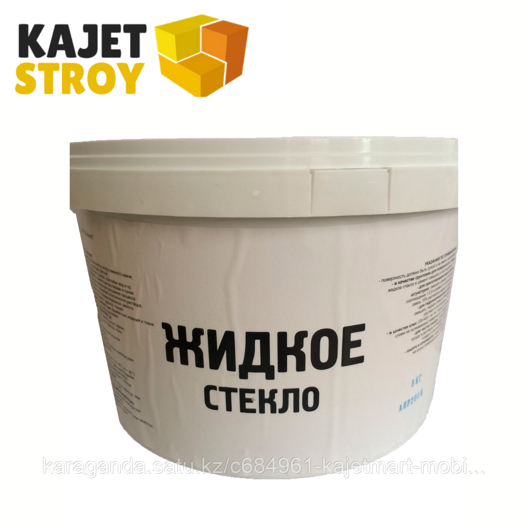 Жидкое Стекло 20 Килограмм Купить В Оби