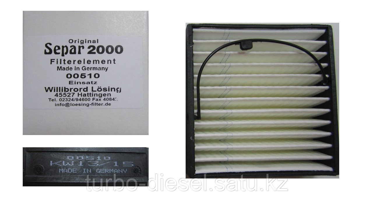 Запасной фильтрующий элемент для сепаратора SWK-2000/5