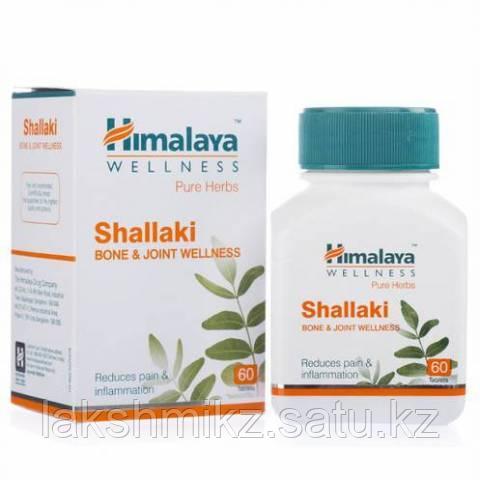 Шаллаки/Shallaki, Himalaya, для здоровья суставов, 60 таблеток