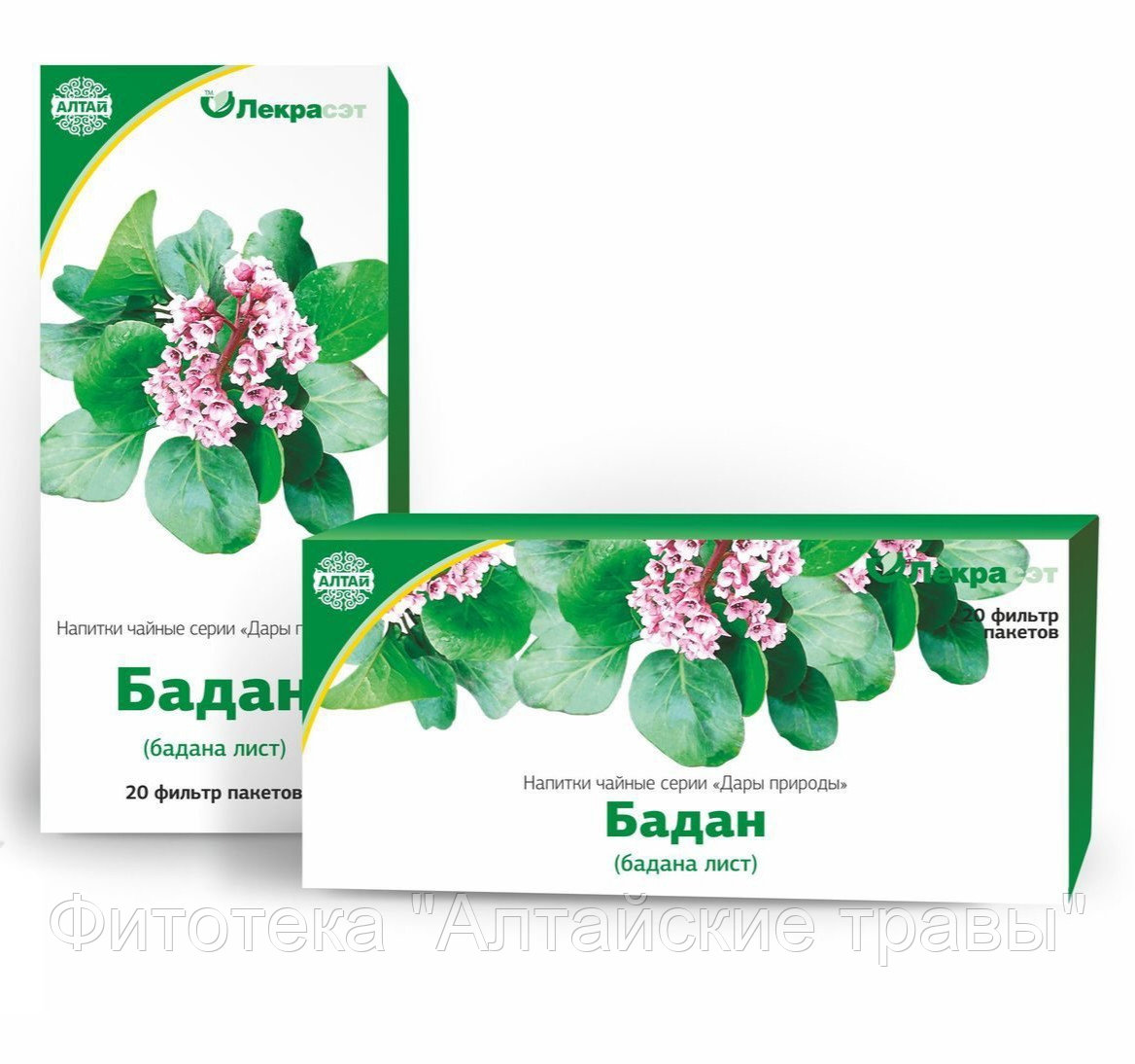 Корень Бадана Купить В Аптеке
