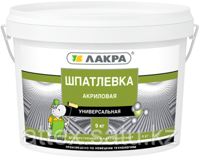 Шпатлевка акриловая, универсальная ЛАКРА 9 кг