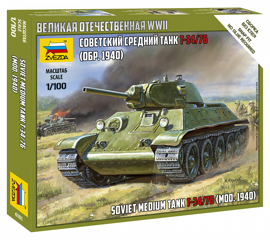 Советский средний танк Т-34/76 (обр. 1940) сборная модель