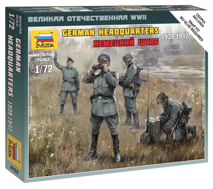 Немецкий штаб 1939-1942, сборная модель, 1\72, сборка без клея