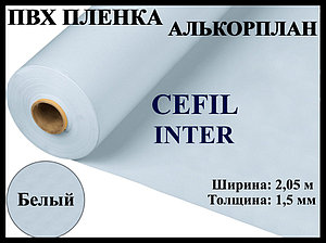 Пвх пленка для бассейна Cefil Inter 2,05 (Алькорплан)