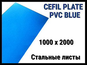 Профильный лист Cefil Plate Blue