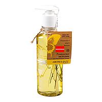 Масло 200мл для лица массажное Ромашковая мелодия