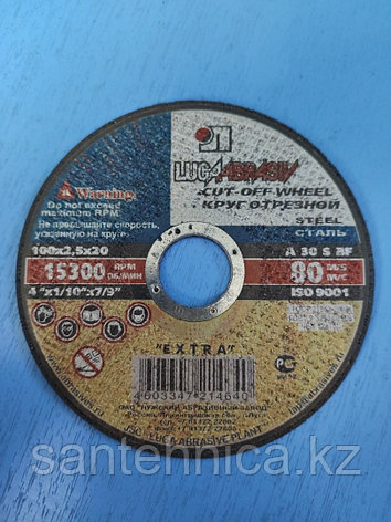 Шеңбер/Круг абразивный 100х2,5х20 (на пчелку), фото 1