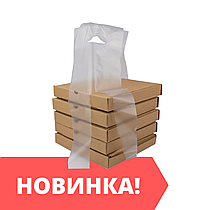 Новинка - Пакеты с вырезами для коробок под ПИЦЦУ !