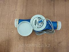 Су есептегіш/Счётчик х/в Dn 32, L=260mm имп. T=40гр. в/к Класс С (аналог ОСВХ "Нептун")