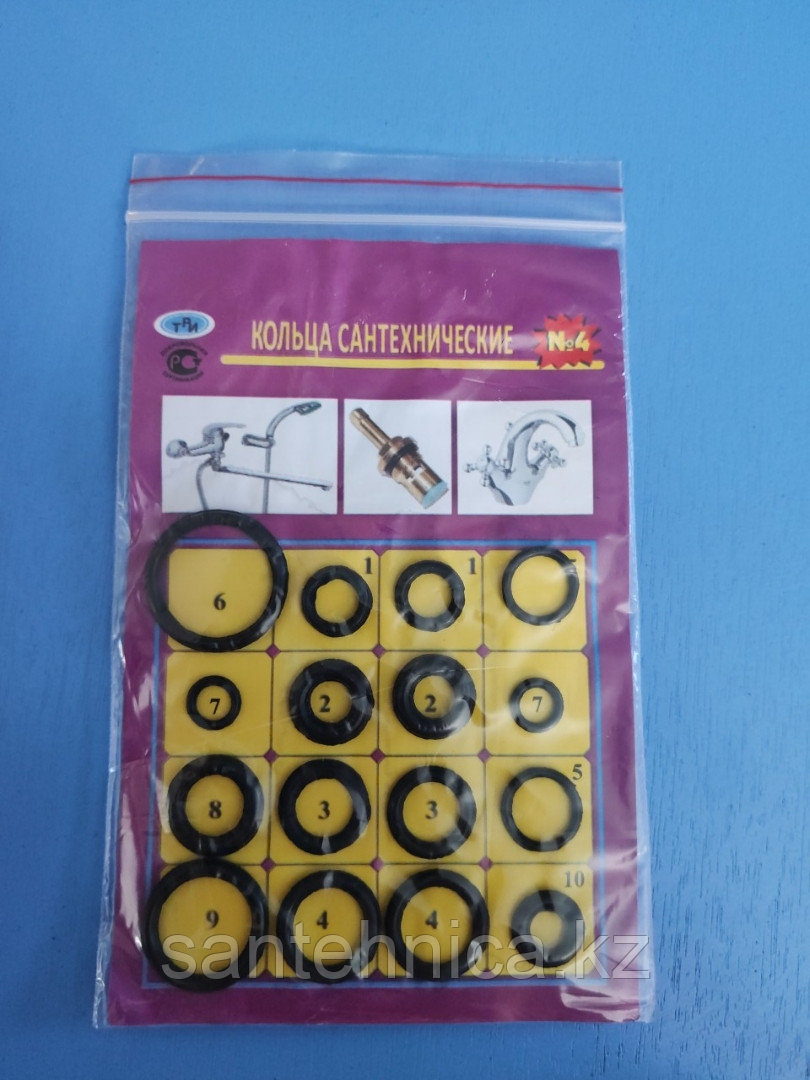 Төсемелер жинағы/Набор резиновых прокладок №4 для гусака смесителя