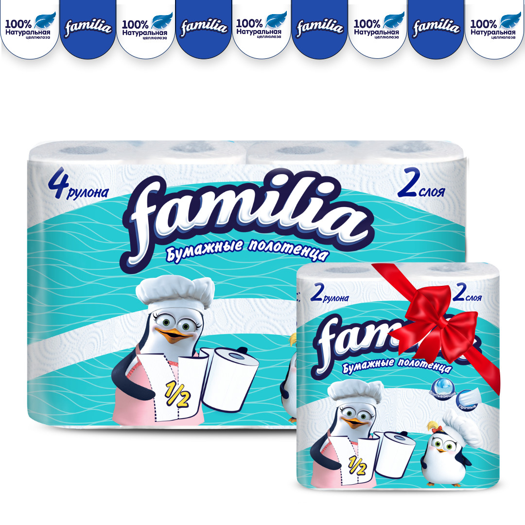 Бумажные полотенца Familia 2сл 4 рул