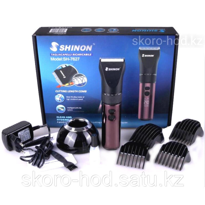 Беспроводная машинка для стрижки Shinon