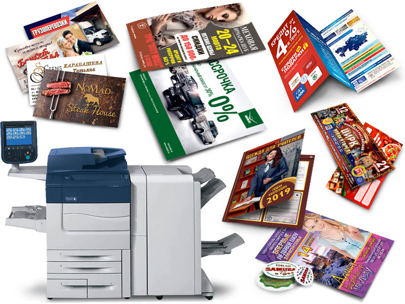 Цифровая печать и копирование, фото 1
