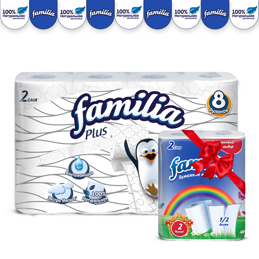 Туалетная бумага Familia Plus White 2 сл 8 рул