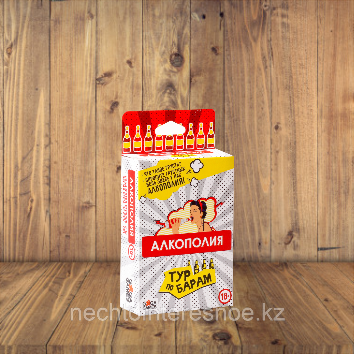Алкополия. Тур по Барам