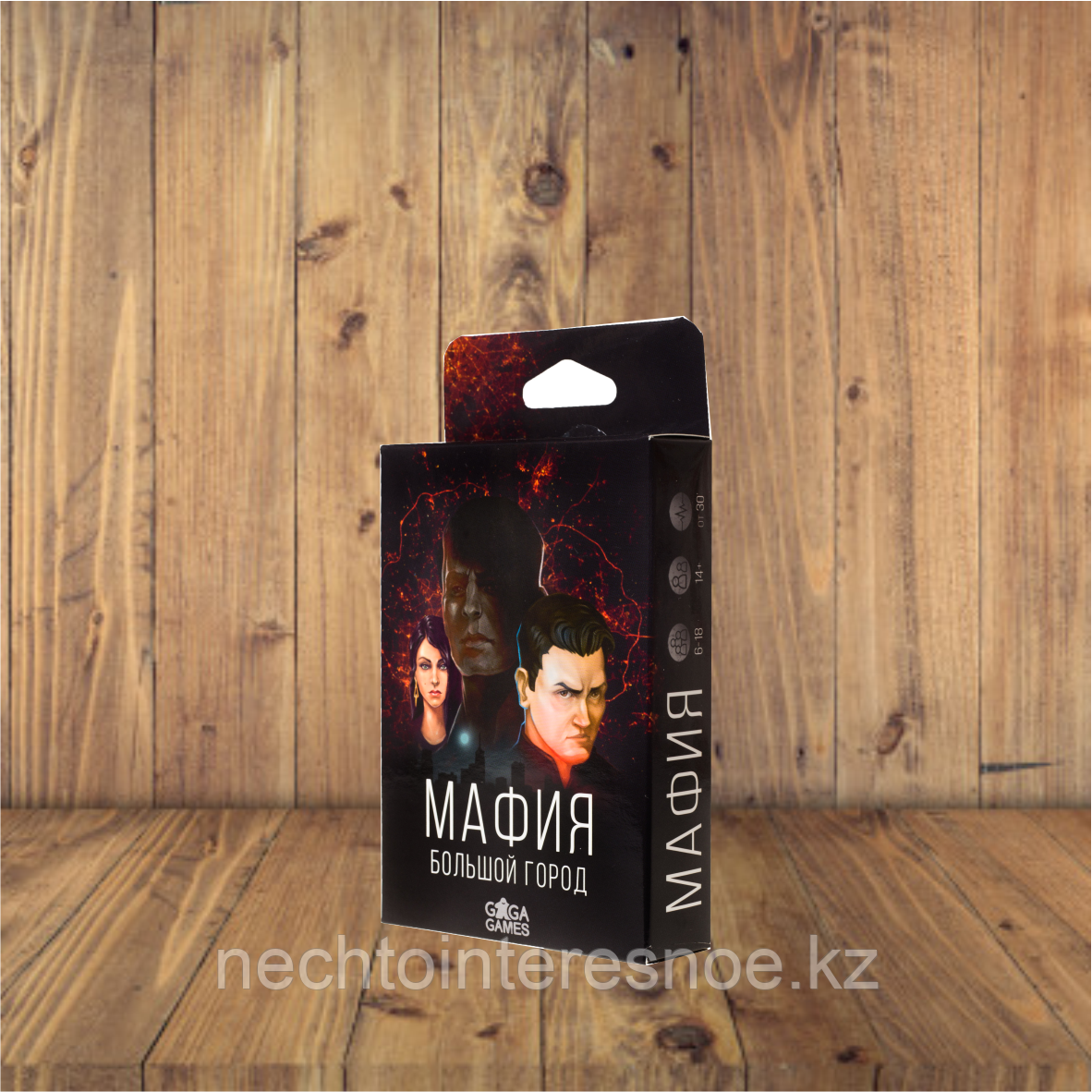 Мафия. Большой город