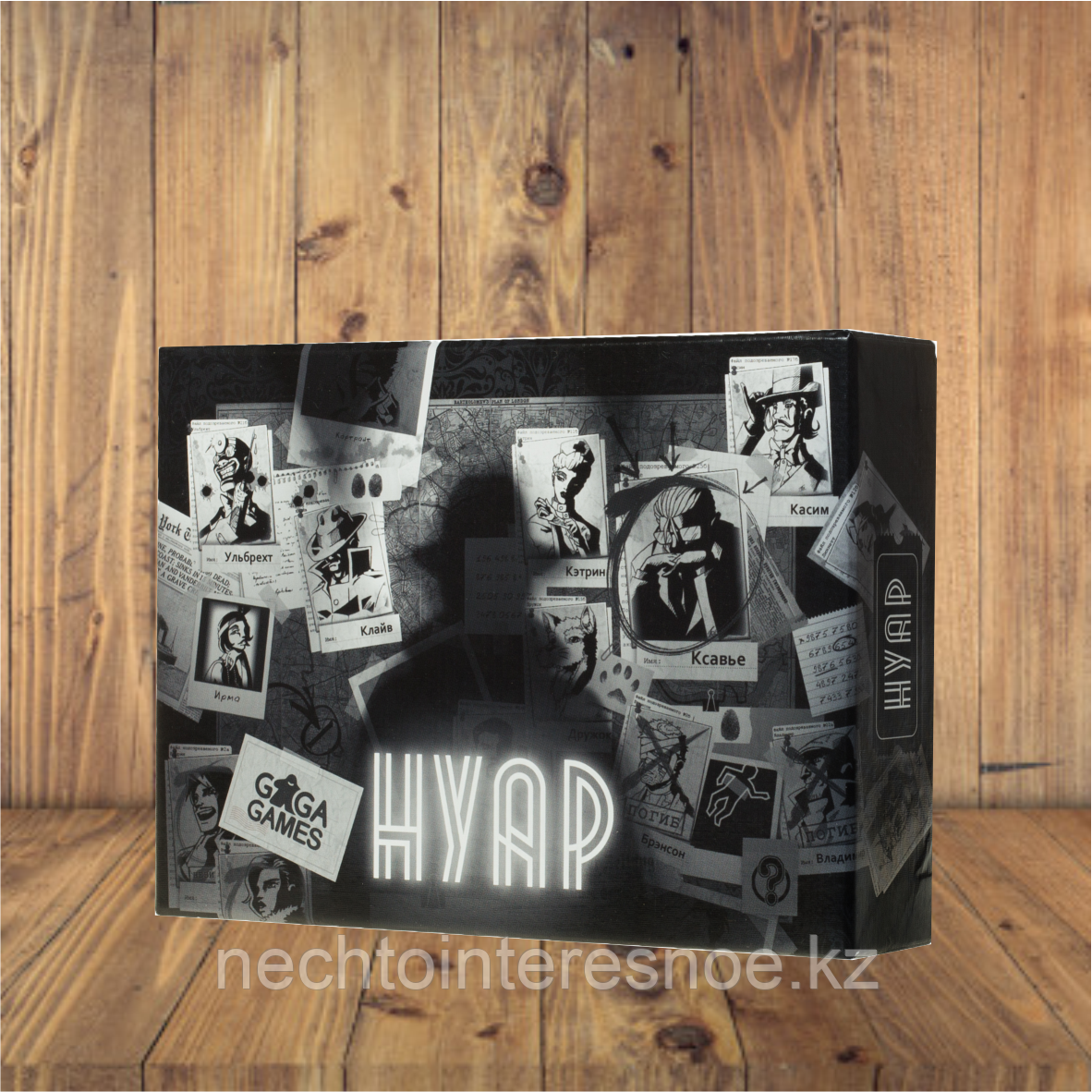 Нуар