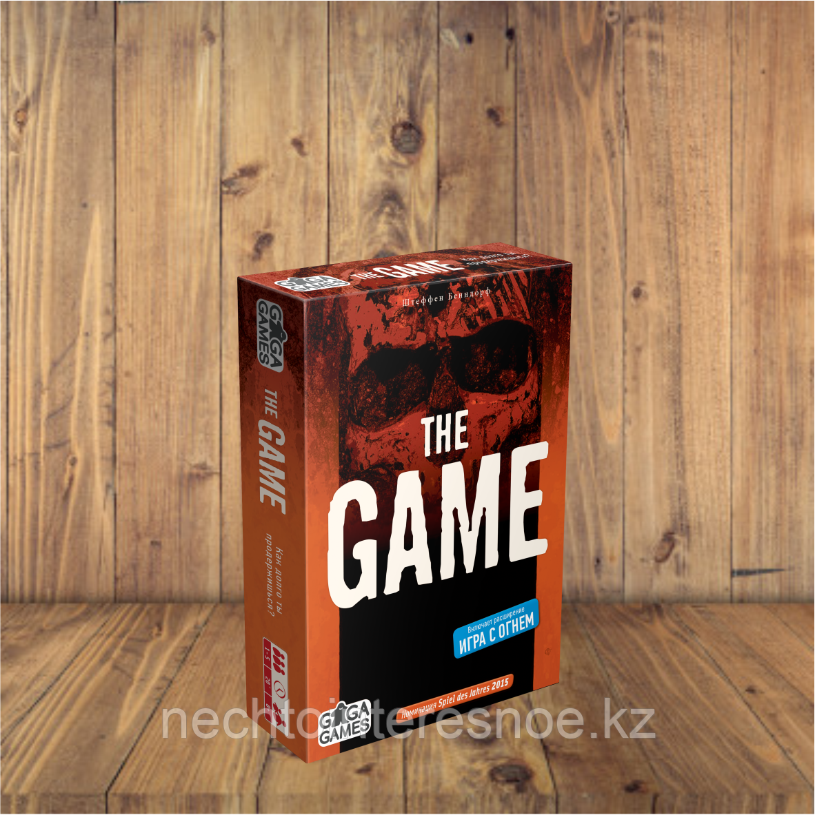 The Game (Игра)