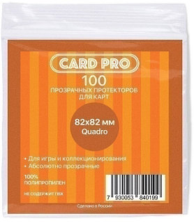 Протекторы для карточных настольных игр 82х82 мм куадро Card Pro